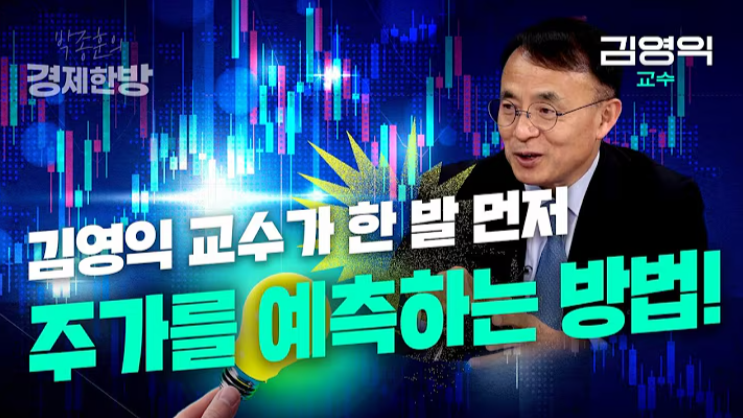 수익률 차트