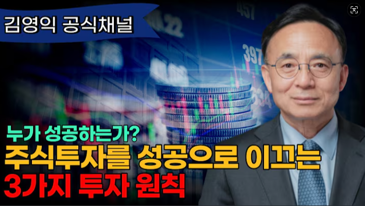 수익률 차트